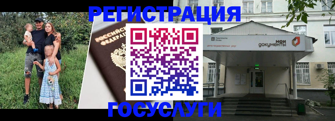 временная регистрация собственник в Кингисеппе
